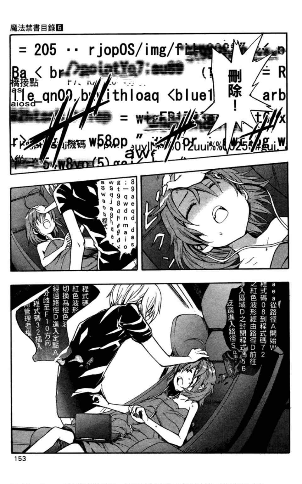 第 155 页