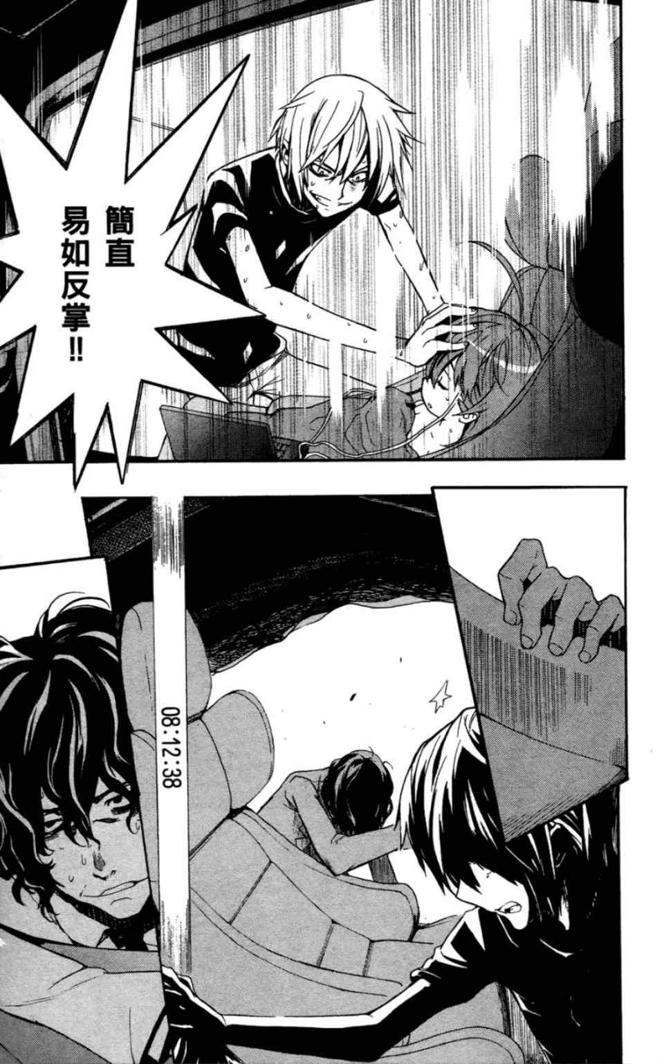 第 157 页