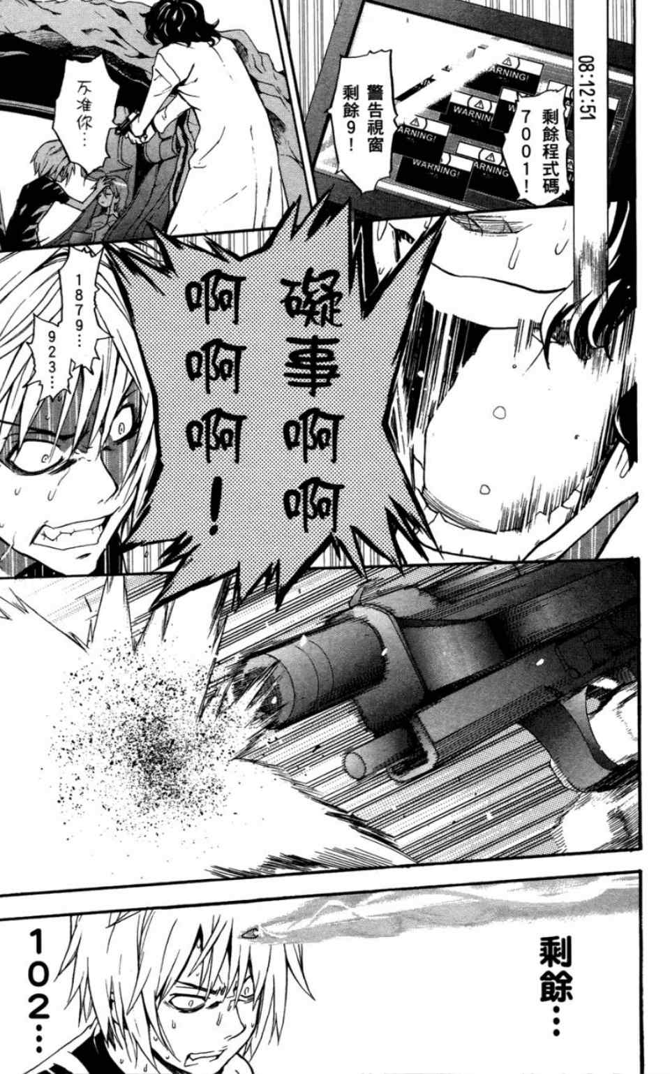 第 159 页