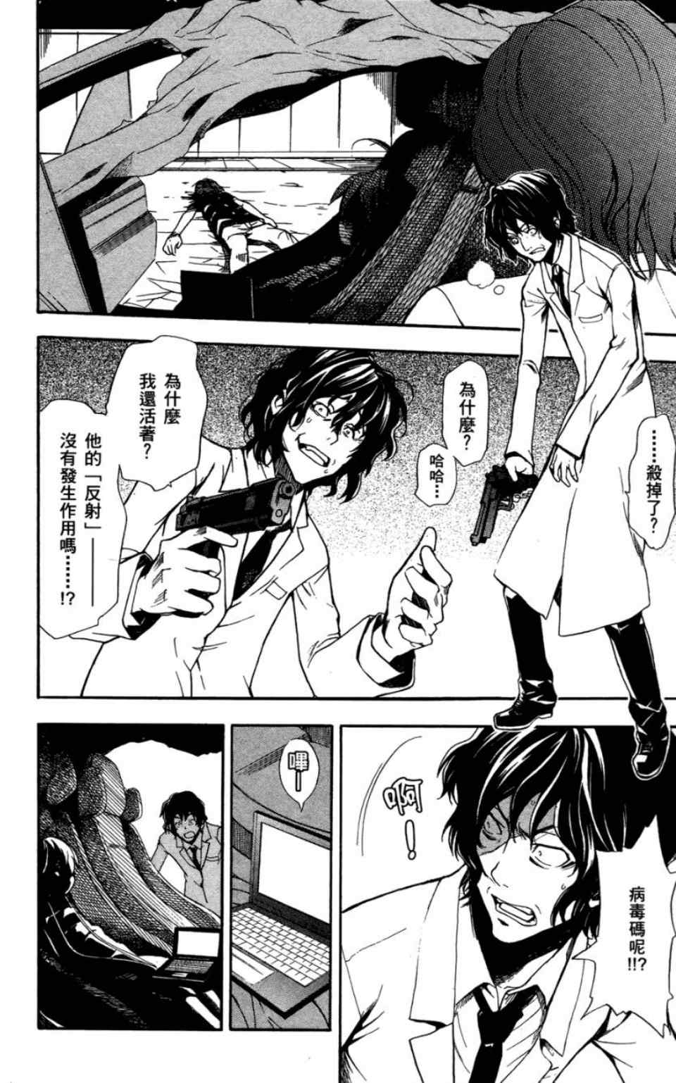 第 164 页