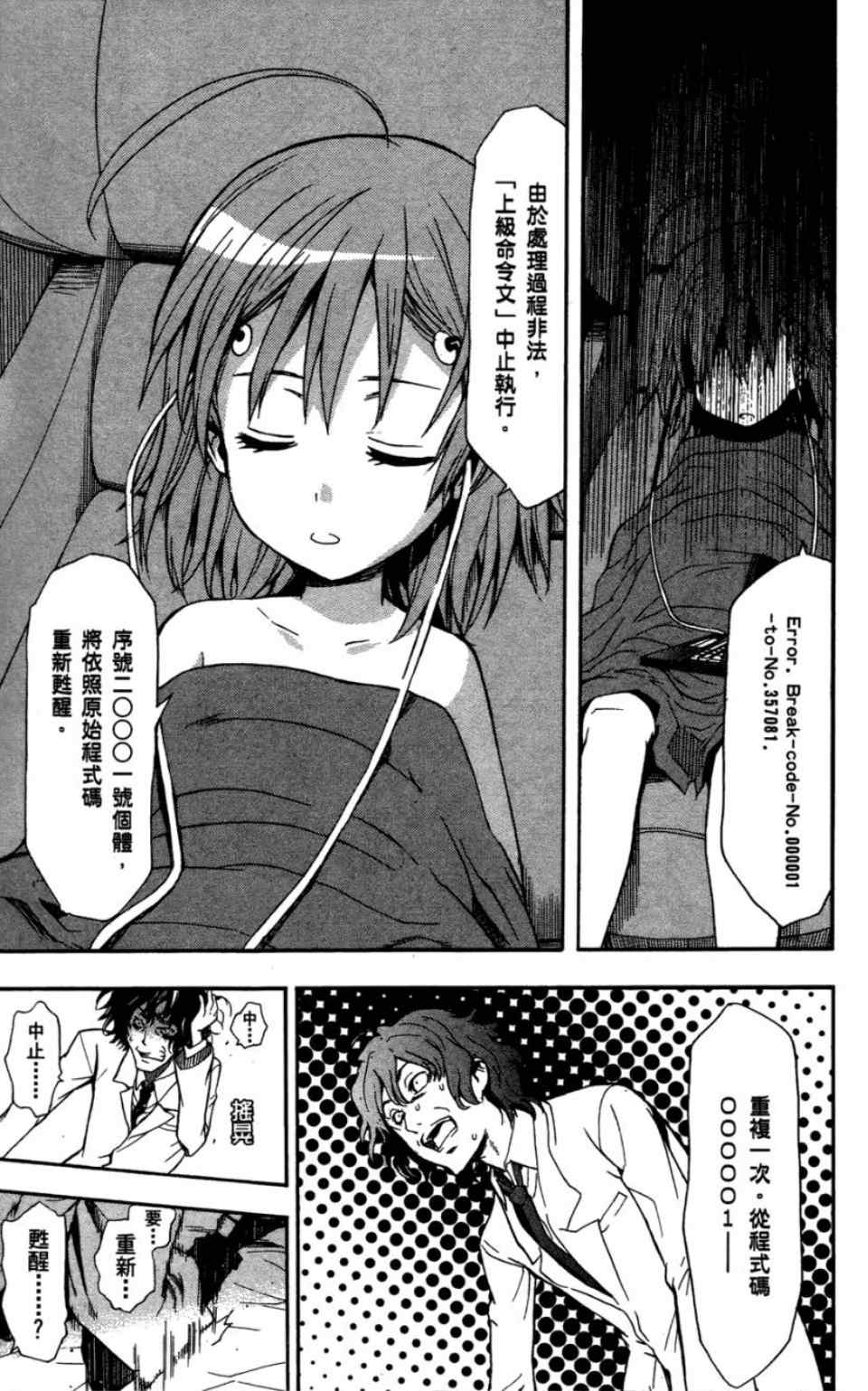 第 165 页