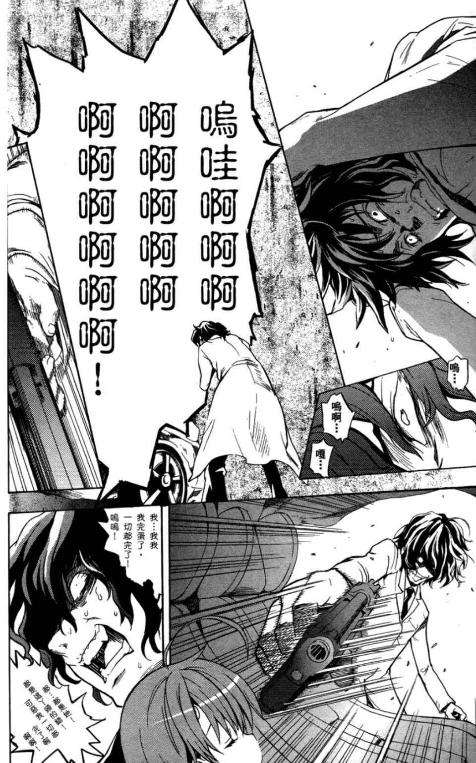第 166 页