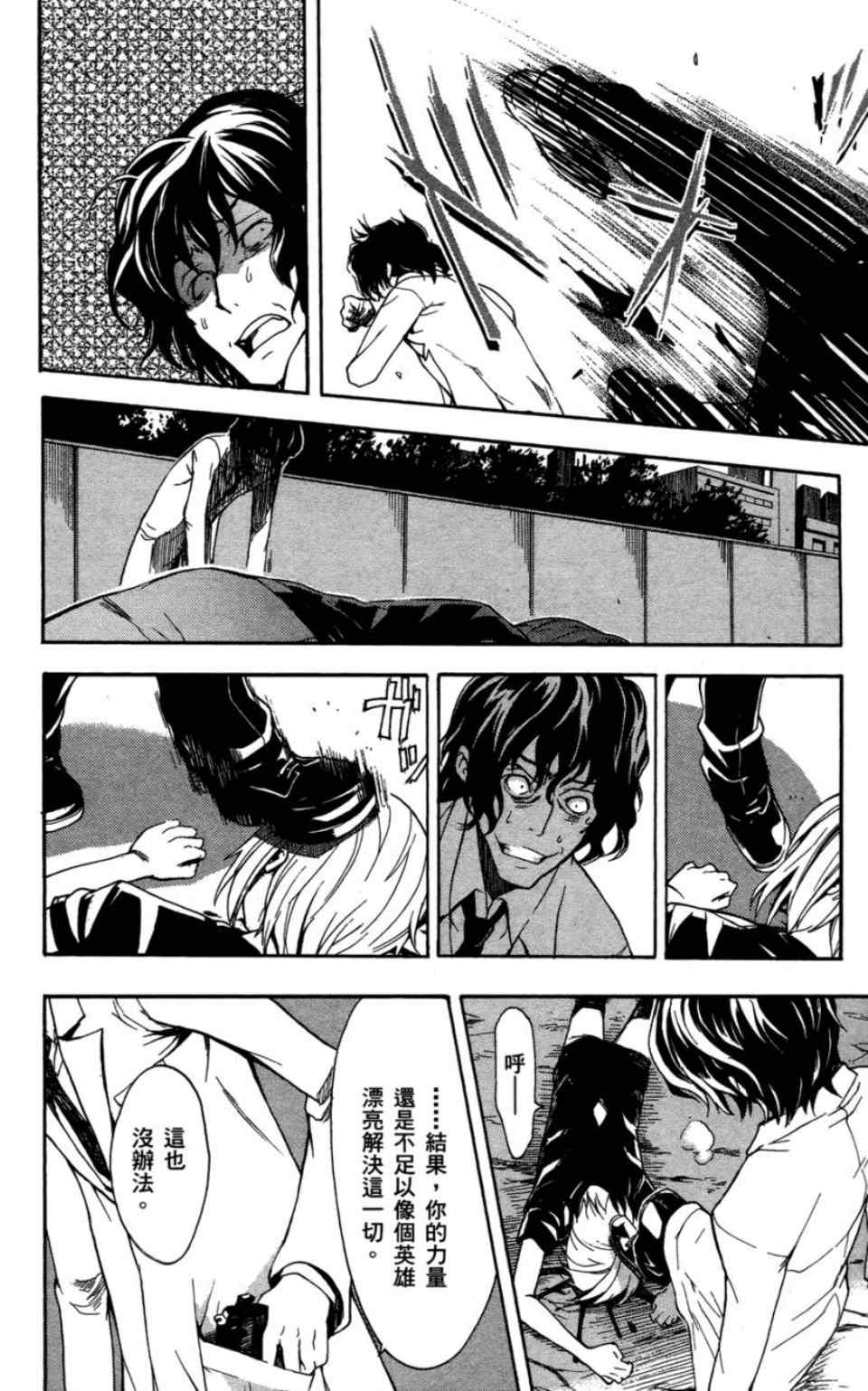 第 173 页