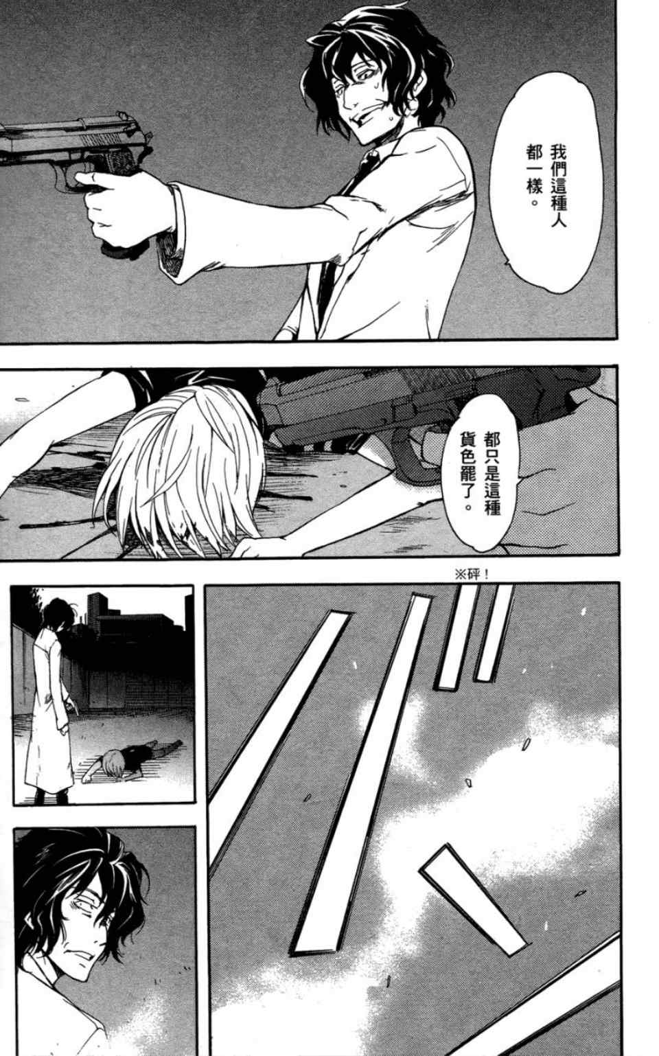 第 174 页