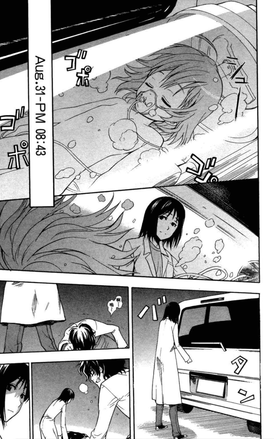 第 176 页
