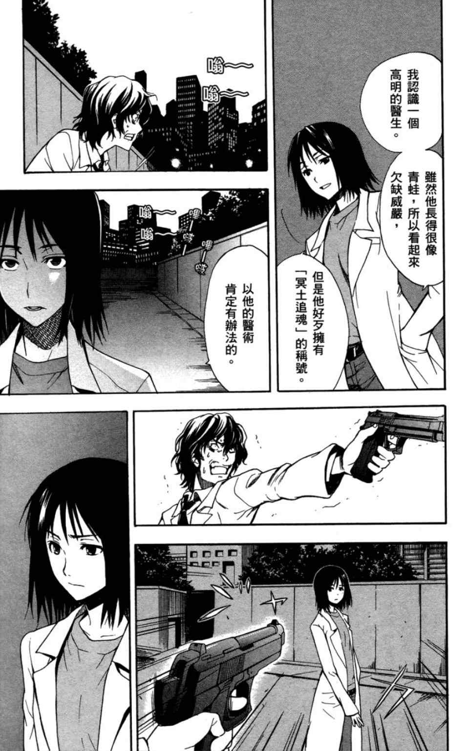 第 178 页