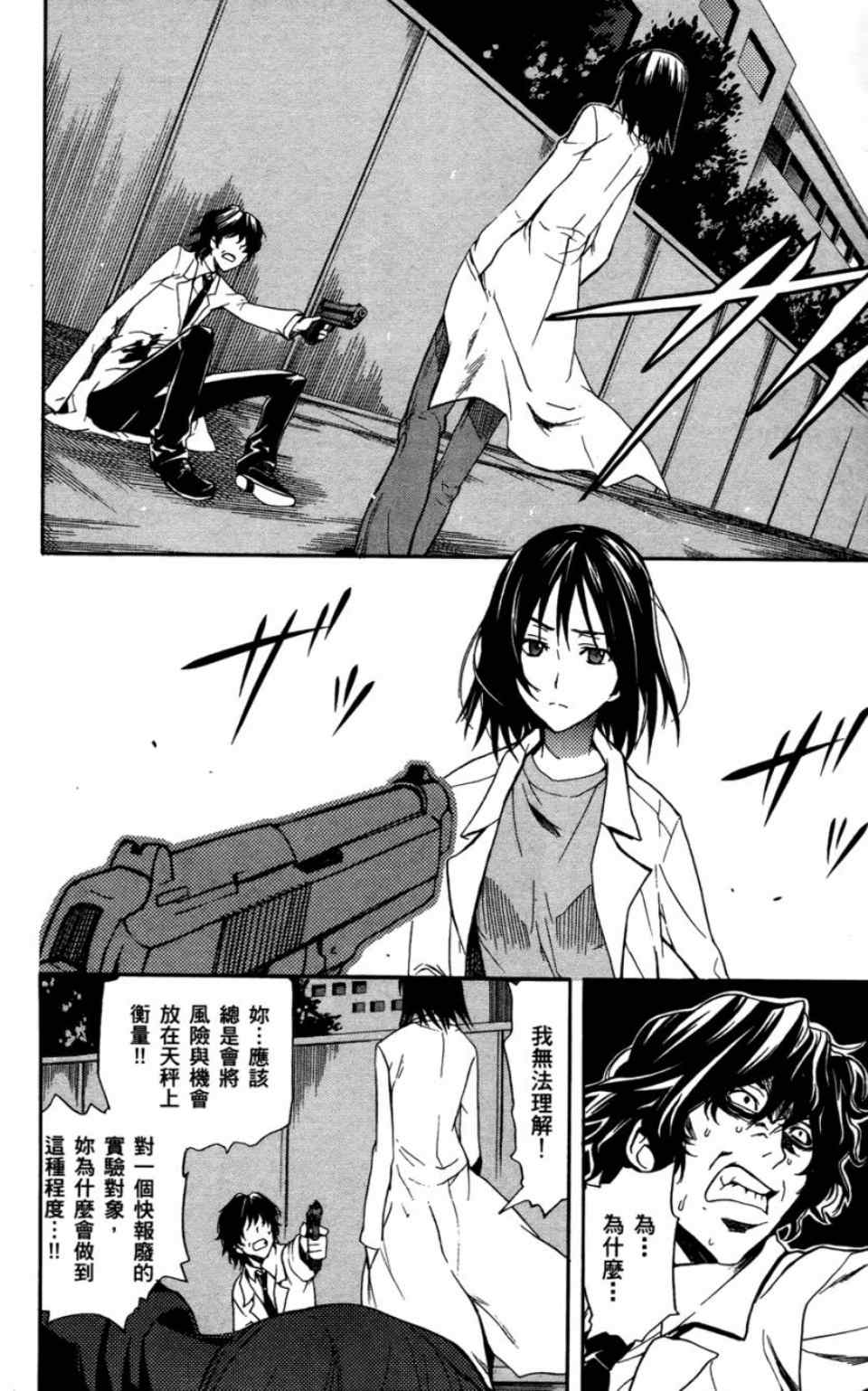 第 179 页