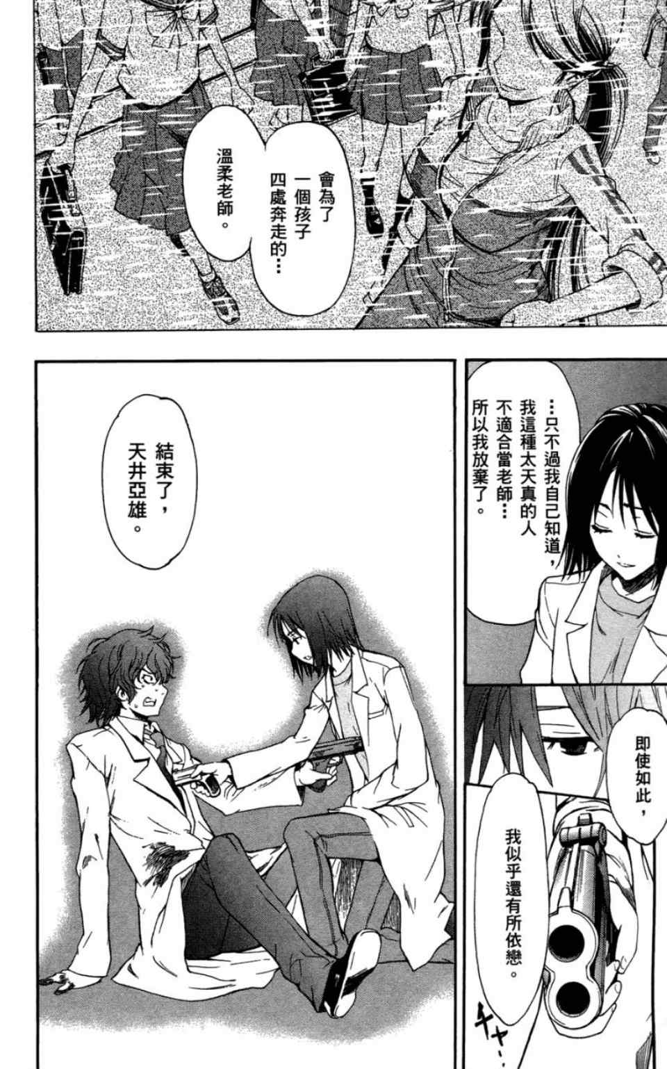 第 181 页
