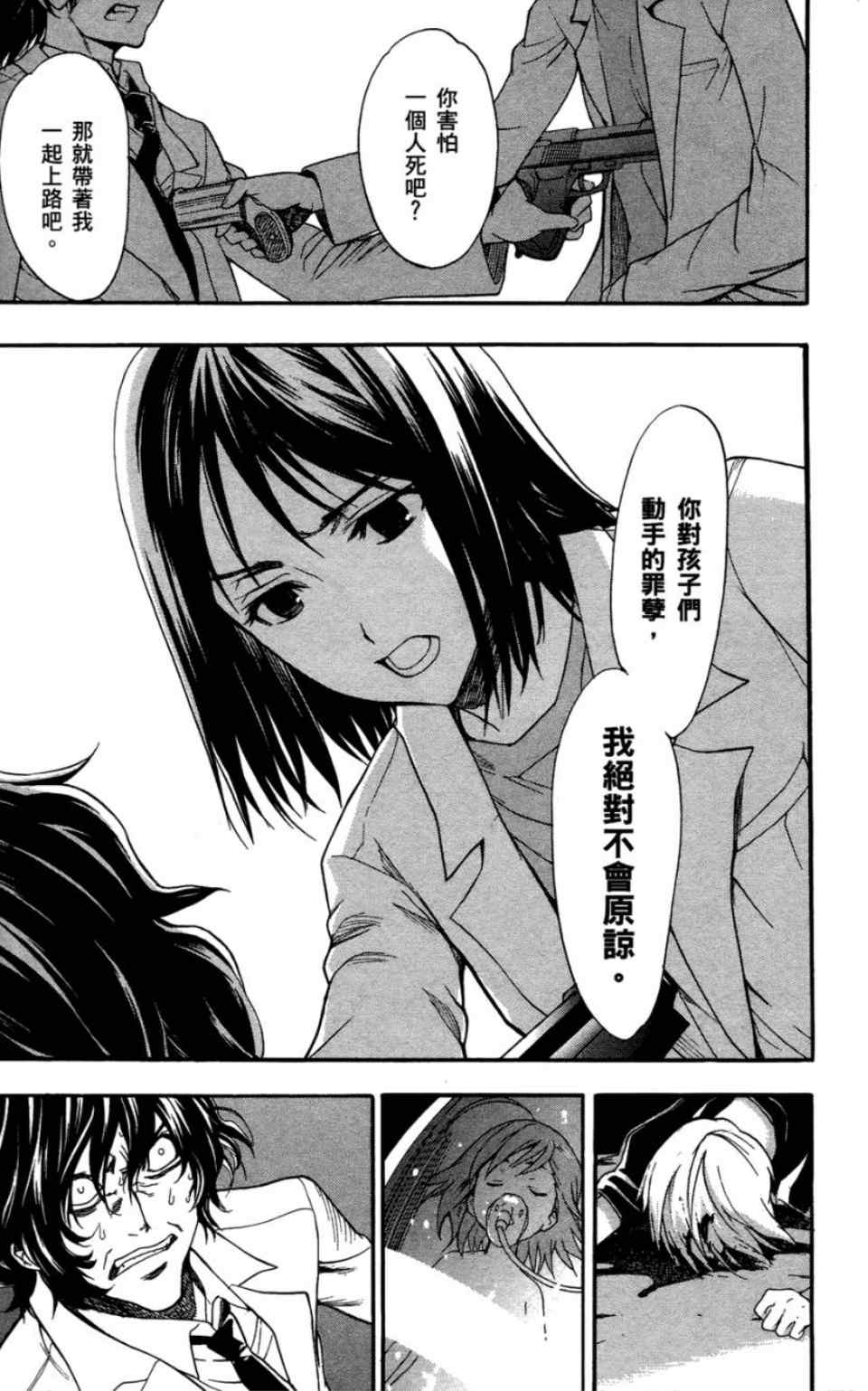 第 182 页