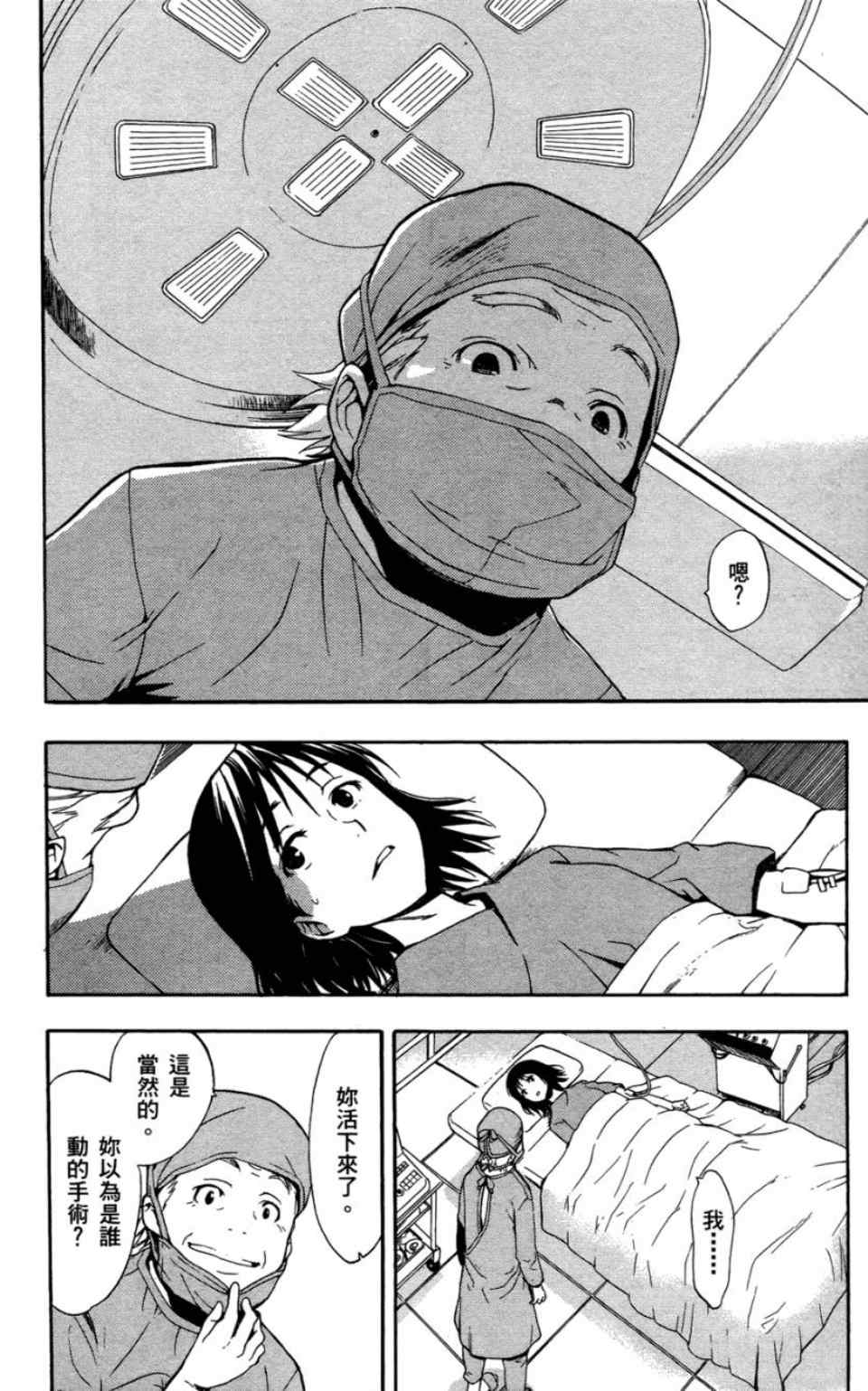 第 185 页