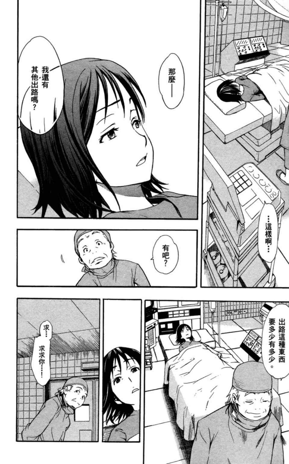 第 189 页
