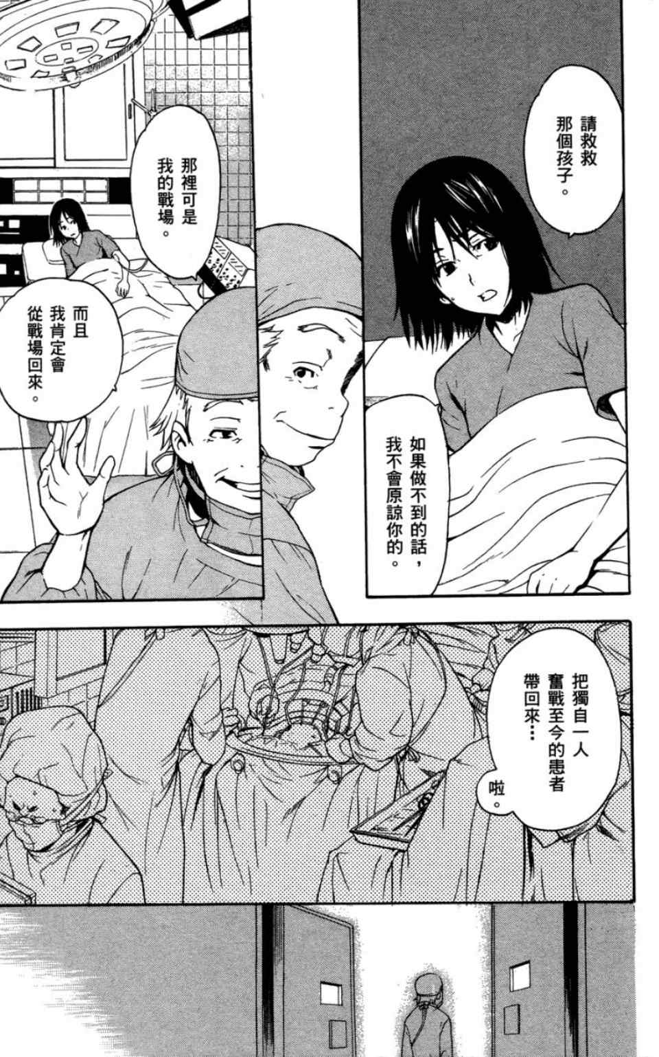 第 190 页