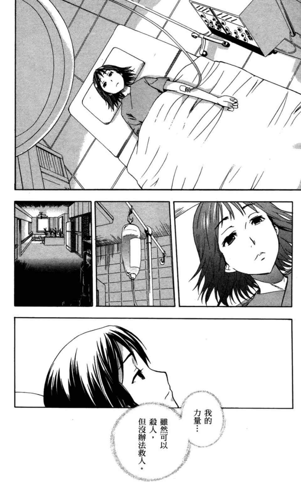 第 191 页