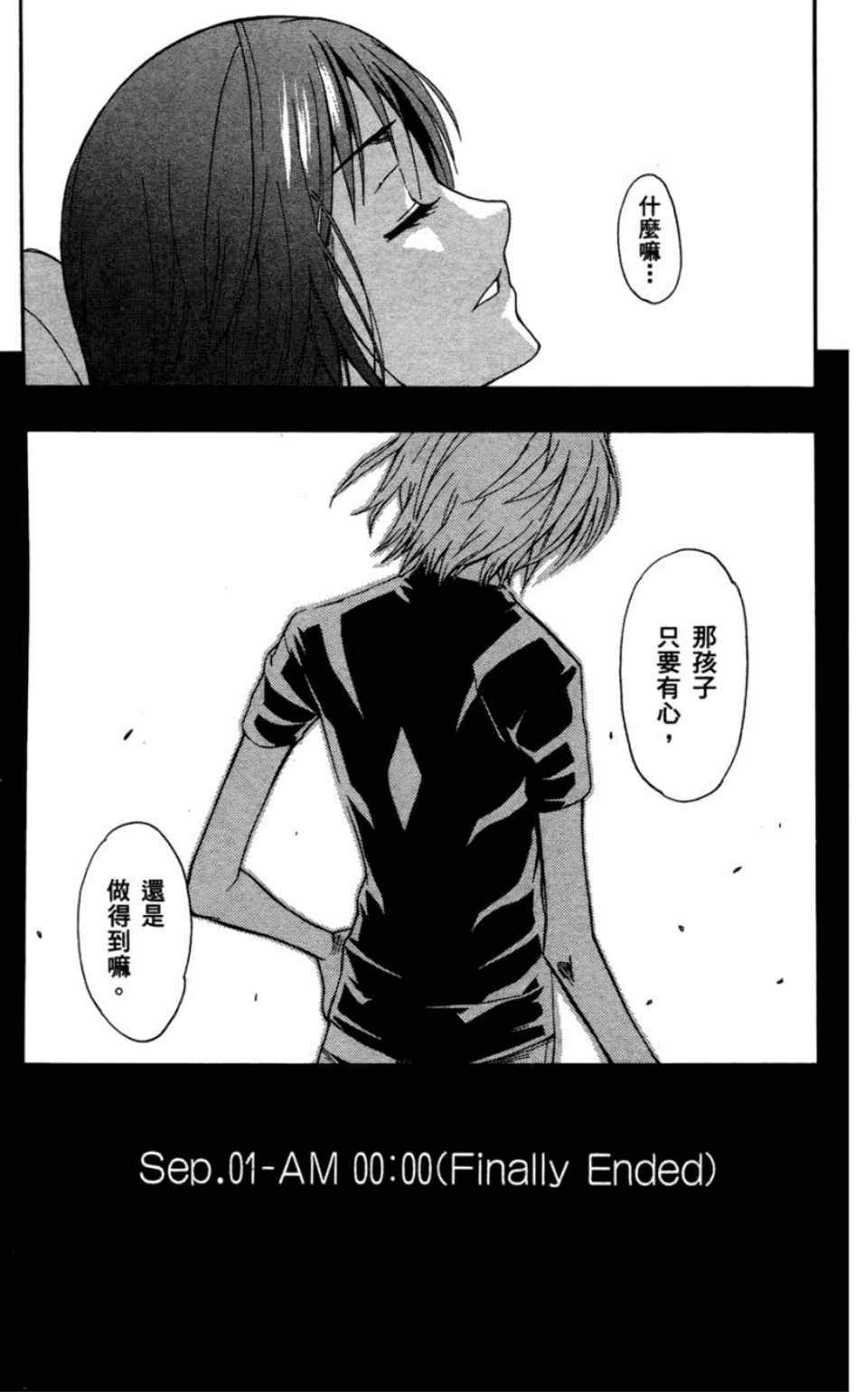 第 192 页