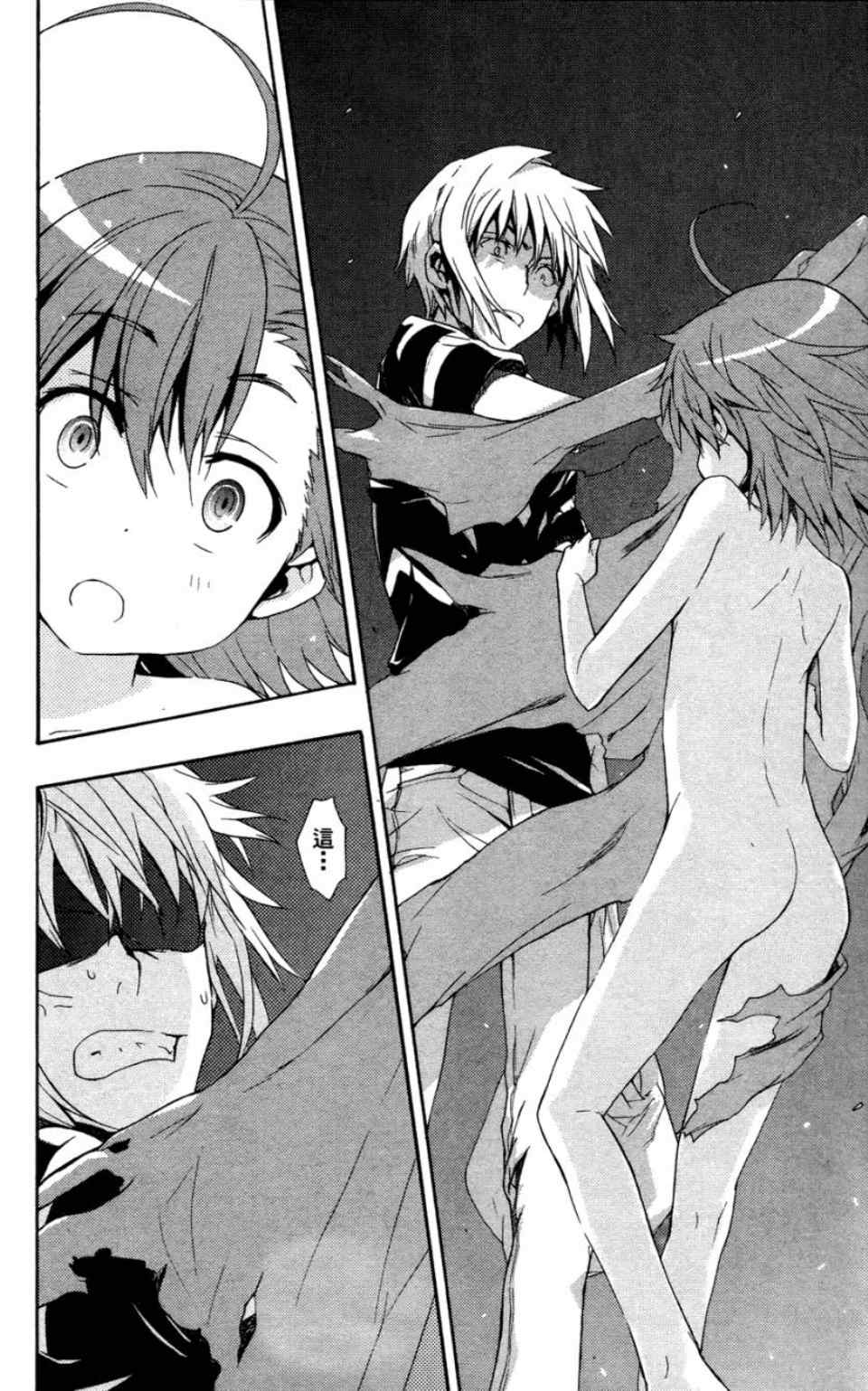 第 21 页