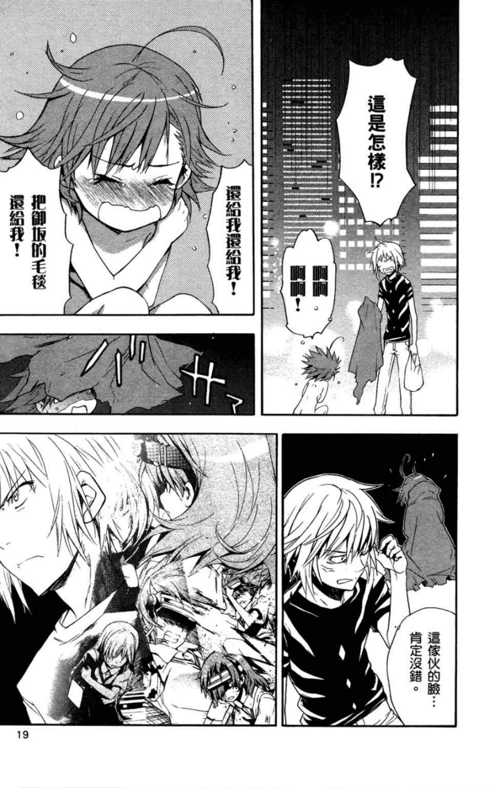 第 22 页