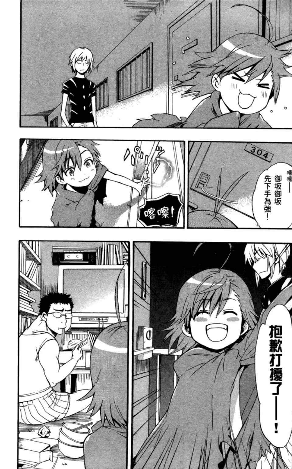 第 29 页