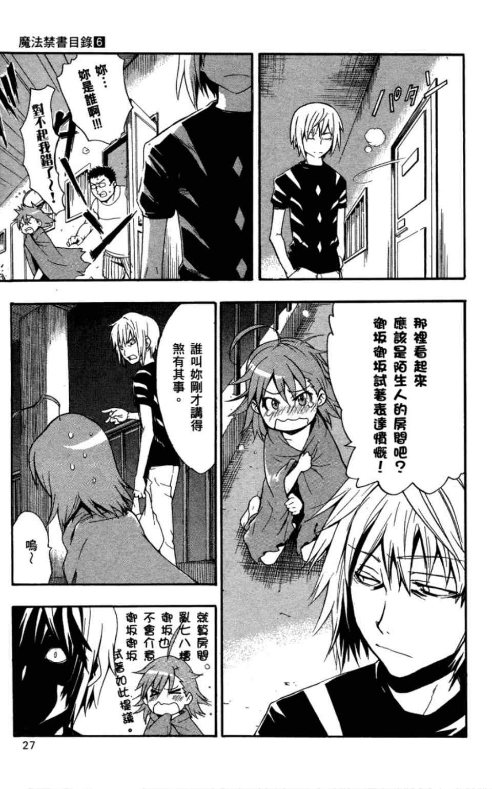 第 30 页