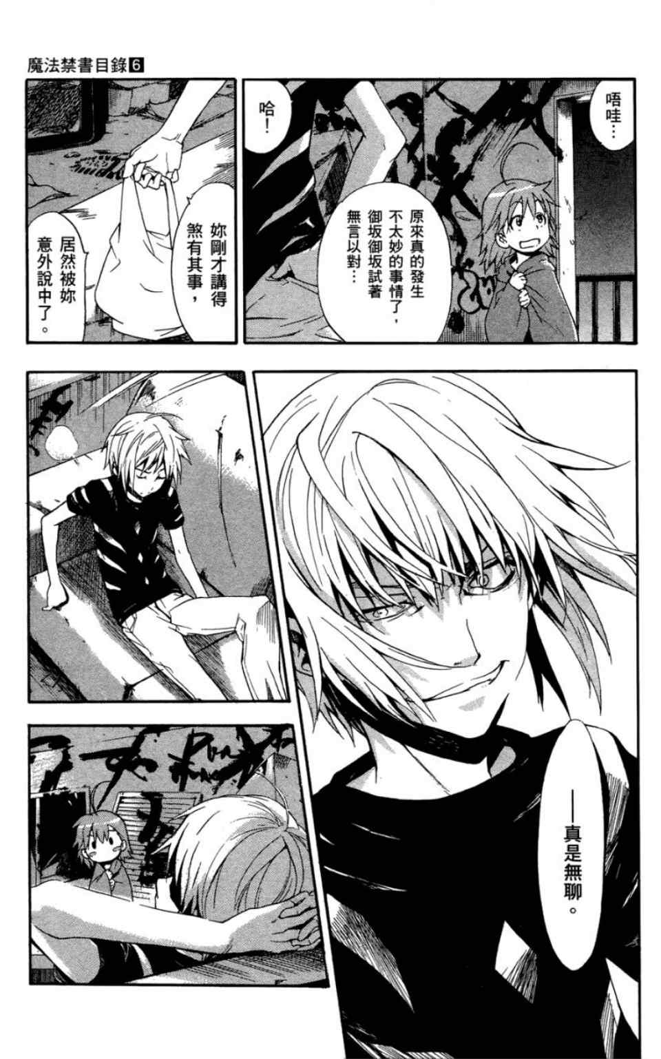 第 32 页