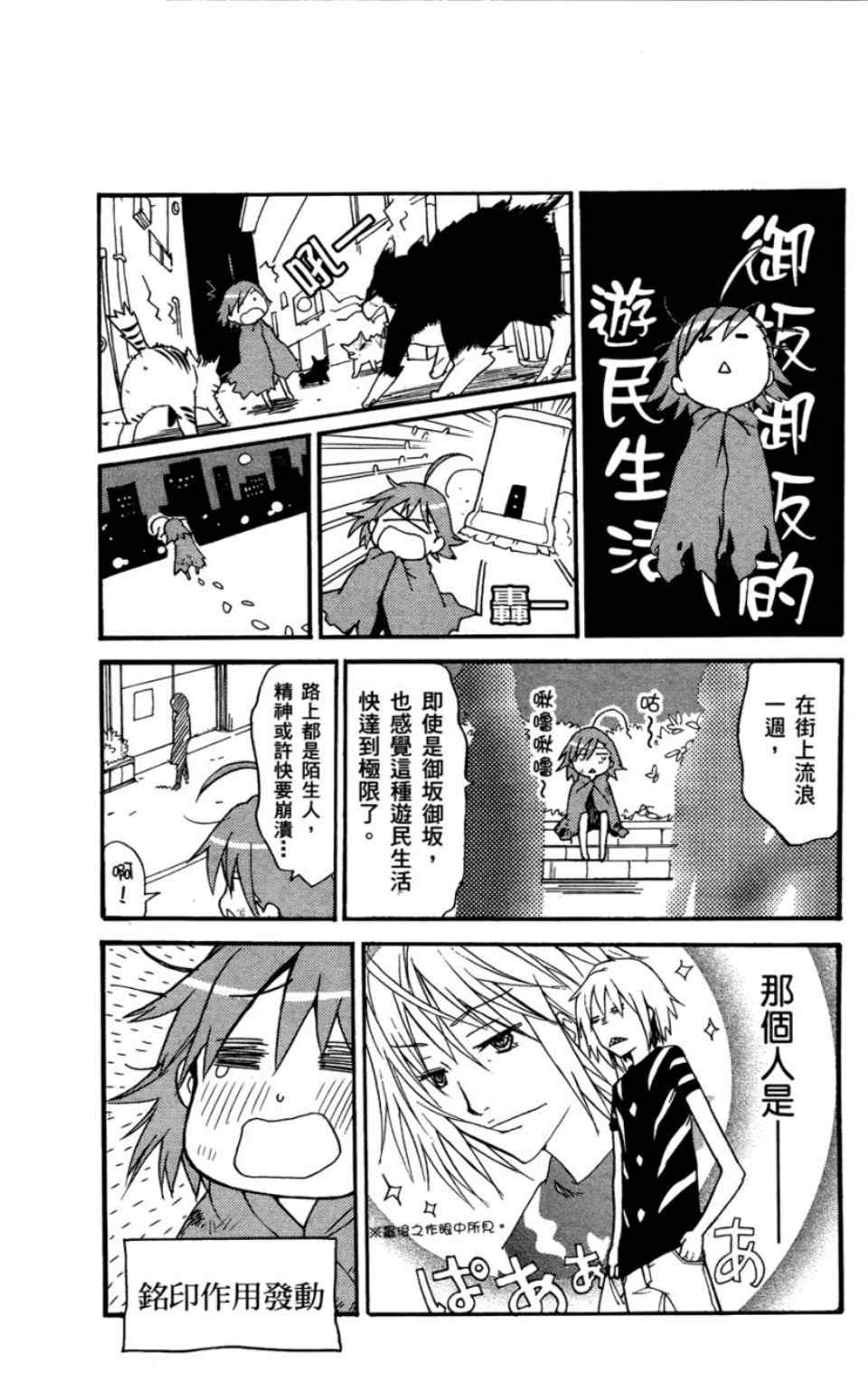 第 37 页