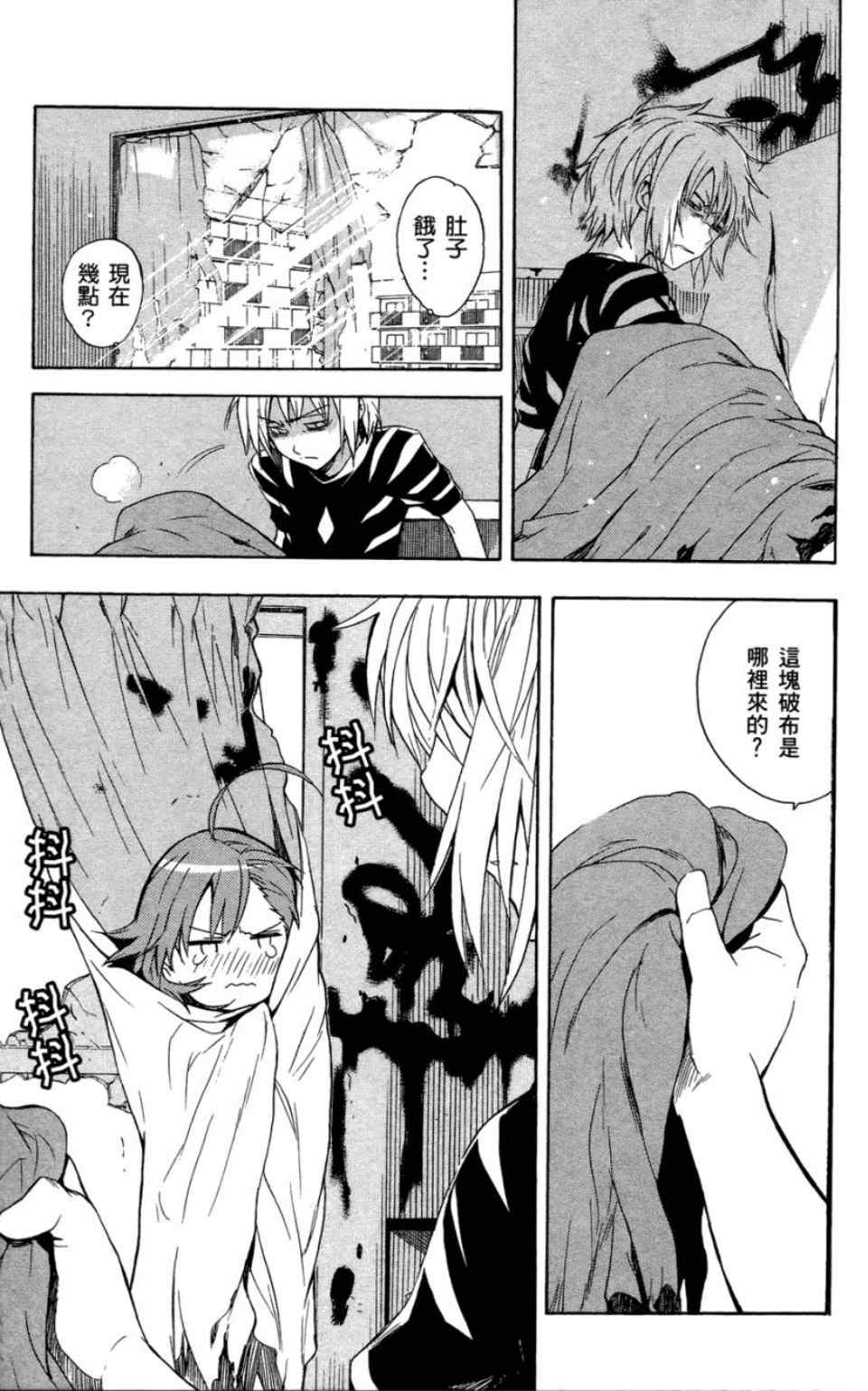 第 40 页
