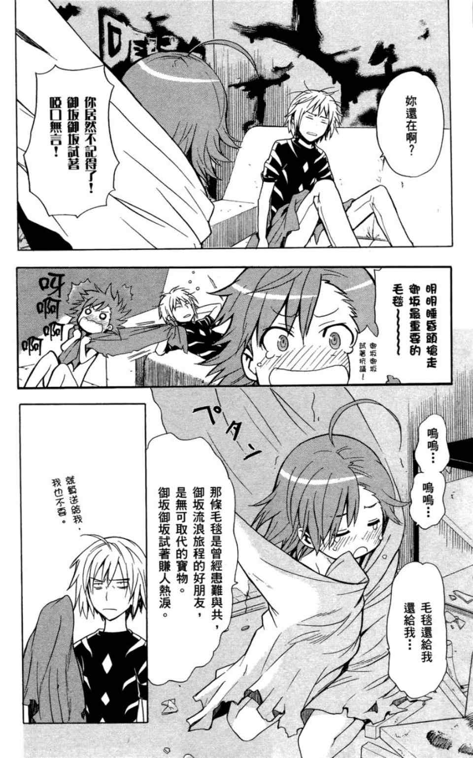 第 41 页