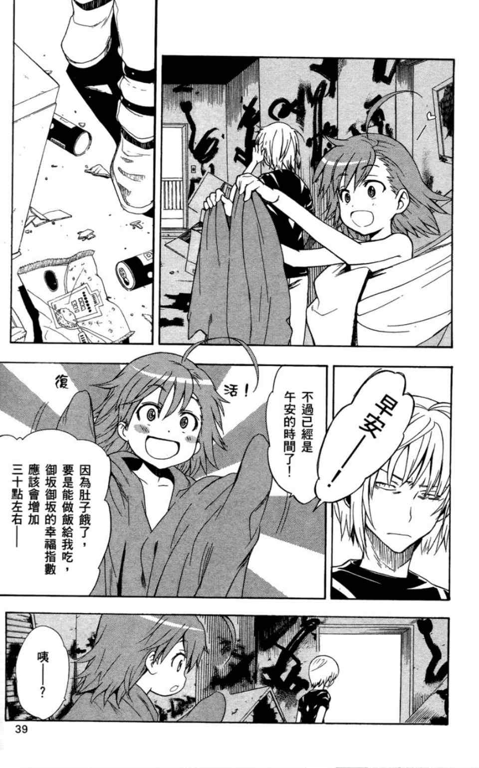 第 42 页