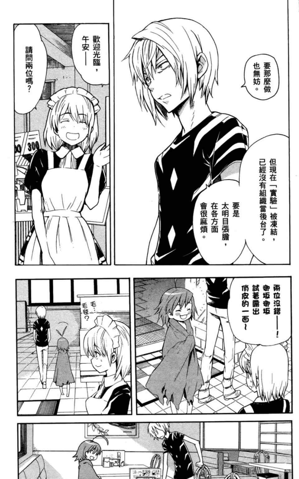 第 45 页