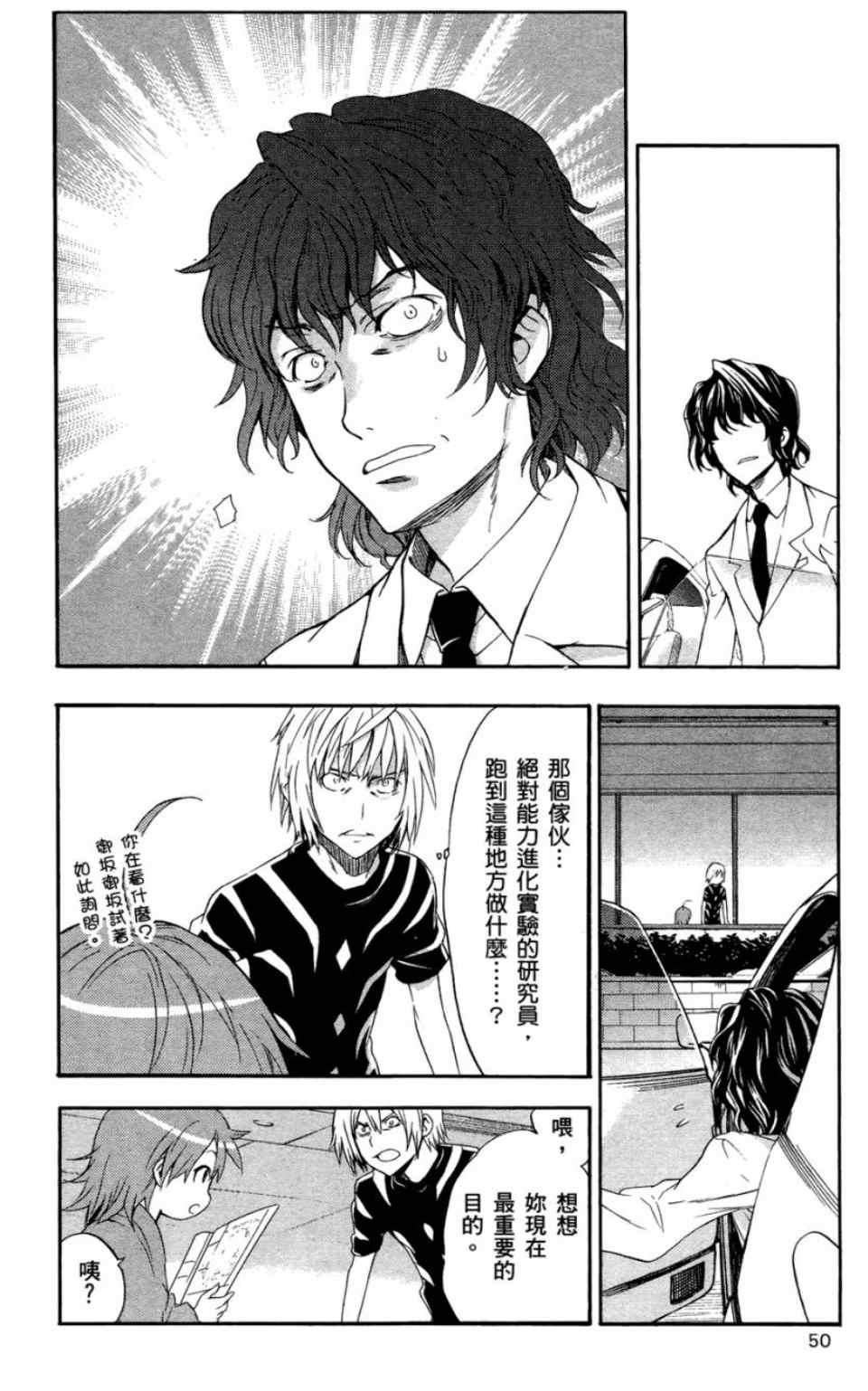第 53 页