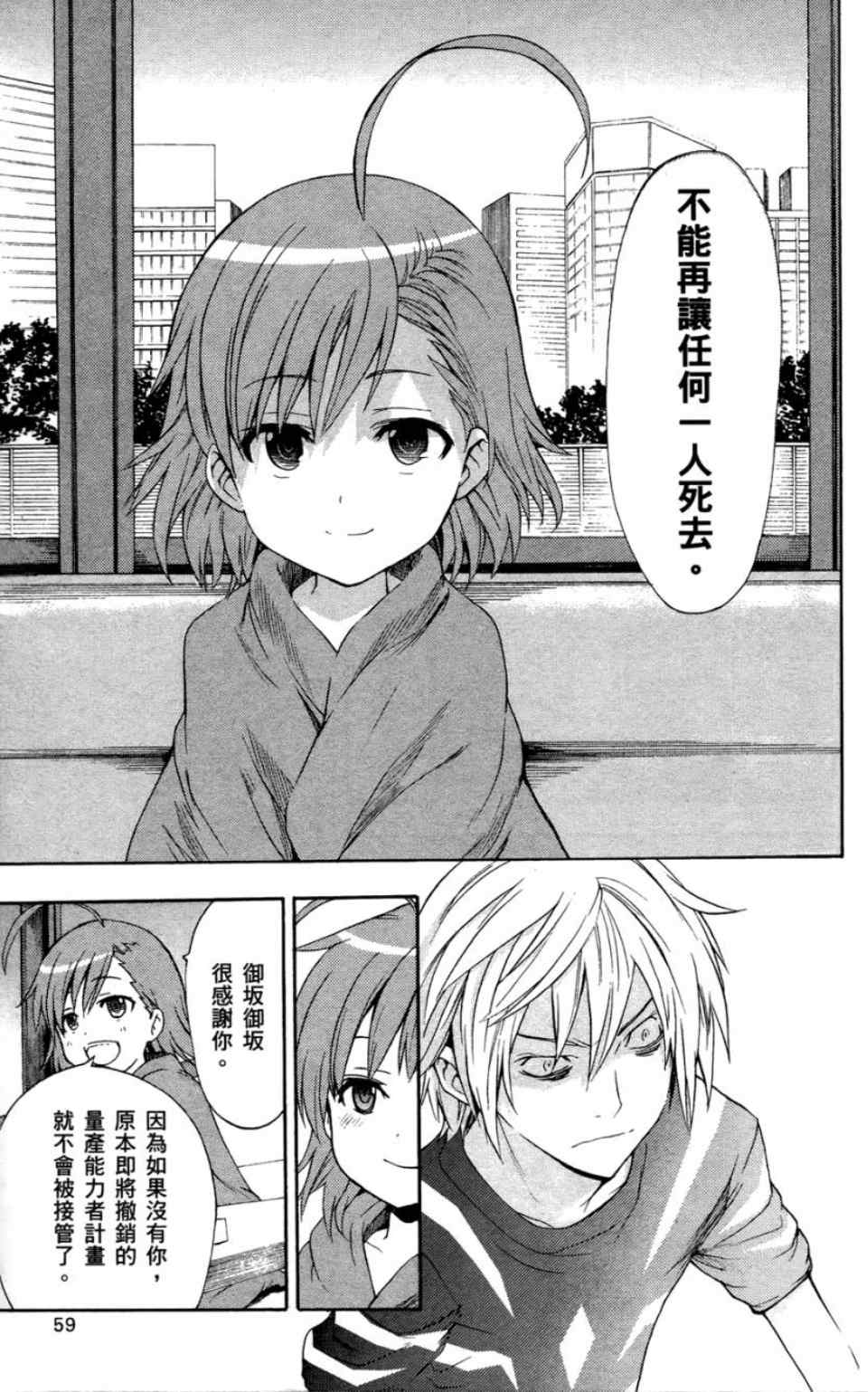 第 62 页
