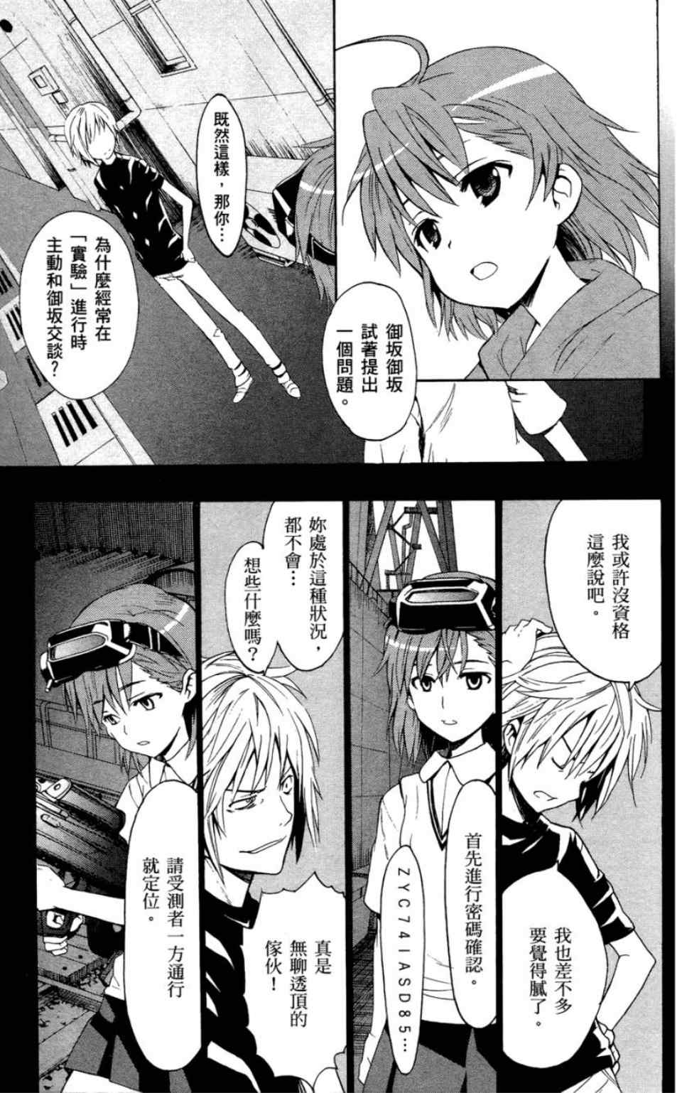 第 64 页