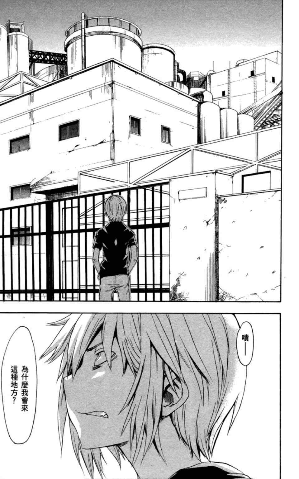 第 74 页