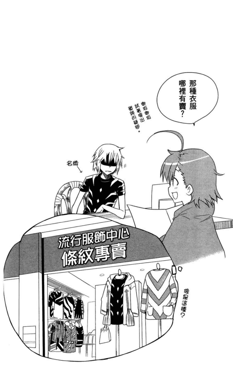 第 75 页