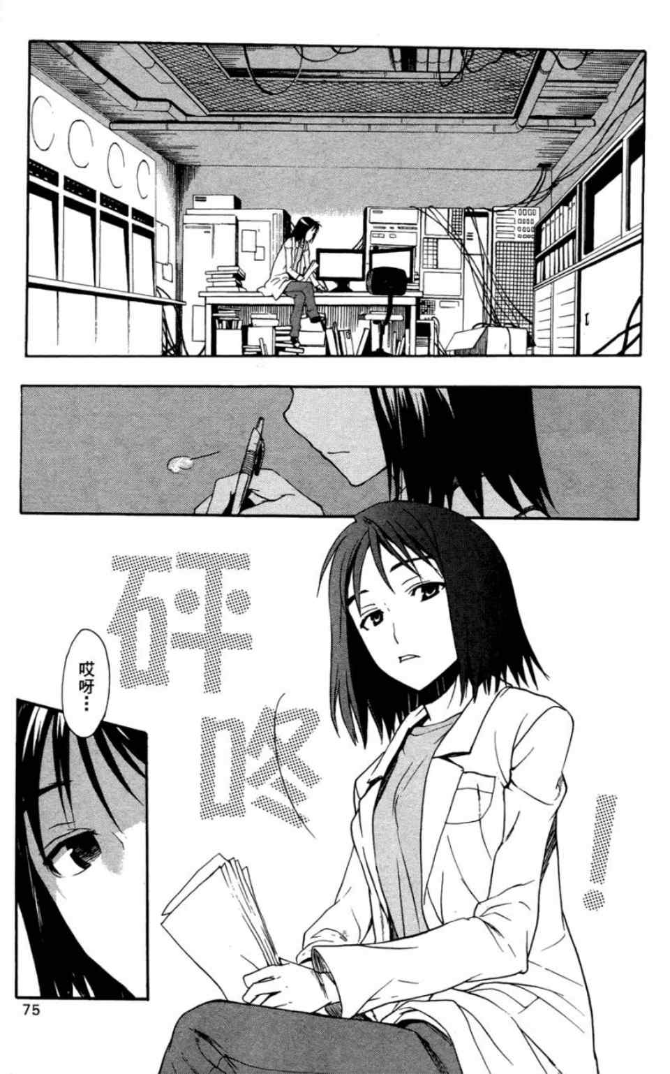 第 78 页