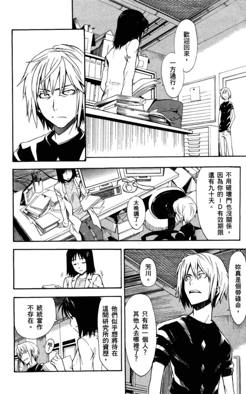 第 79 页