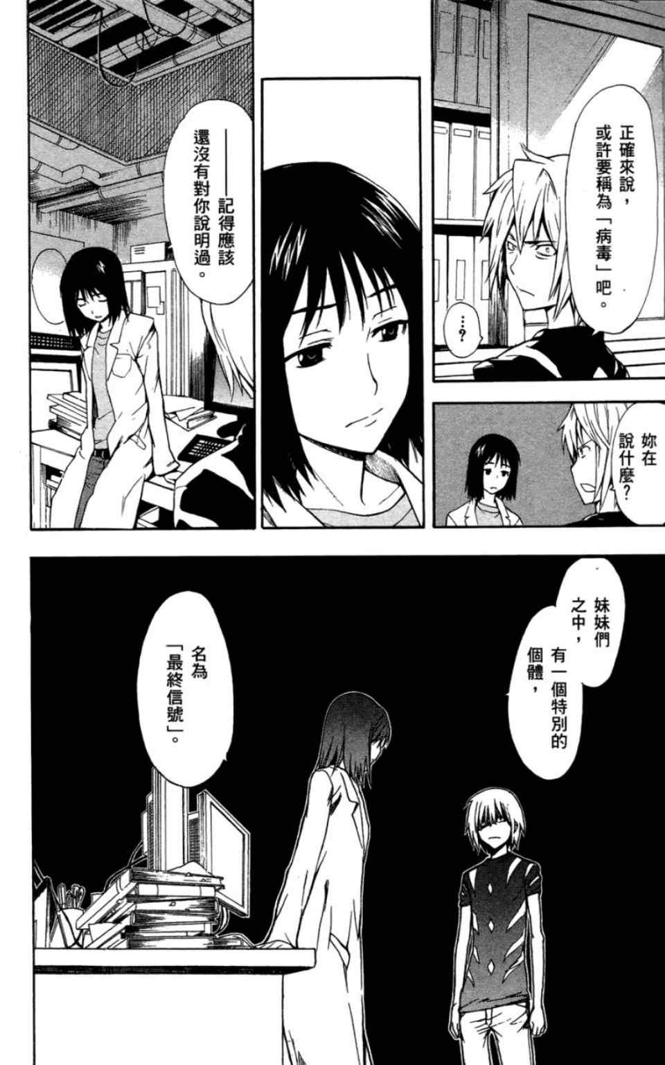 第 81 页