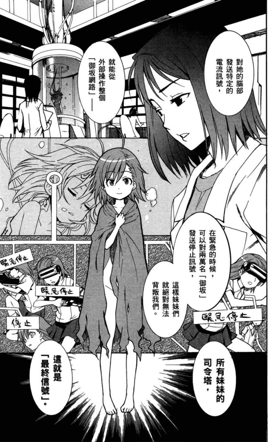 第 84 页