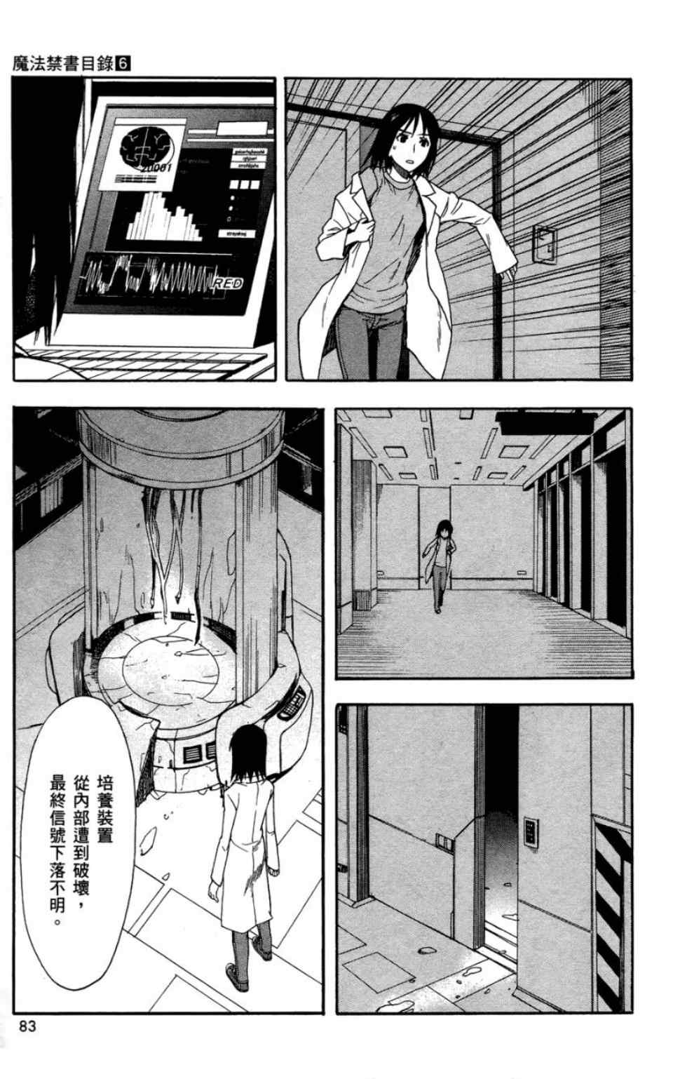 第 86 页