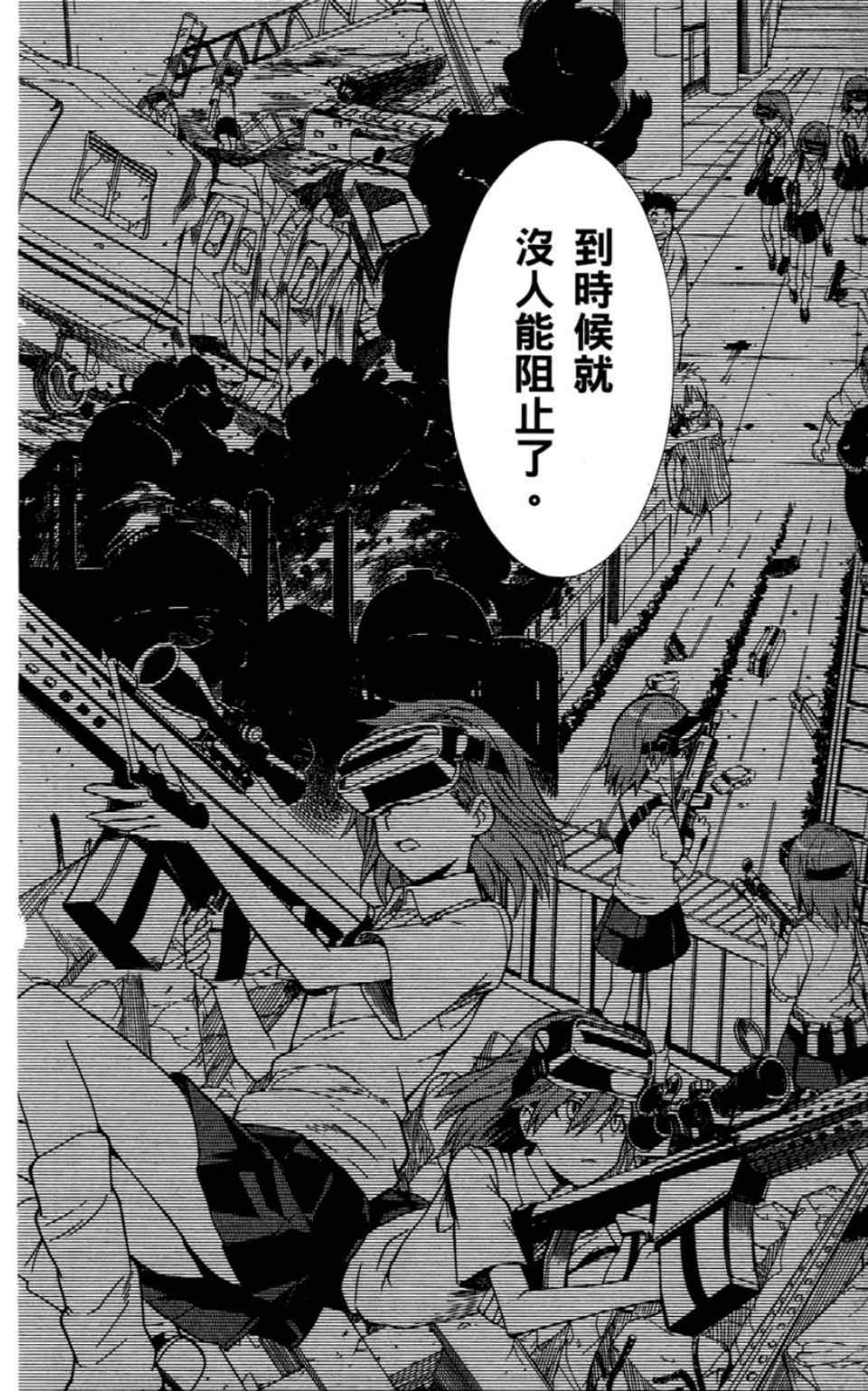 第 89 页
