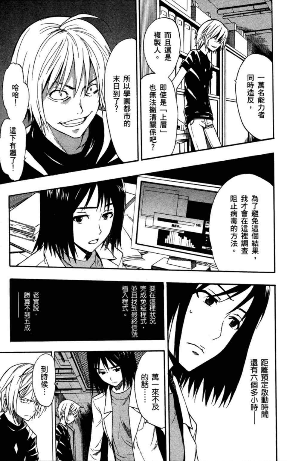 第 90 页