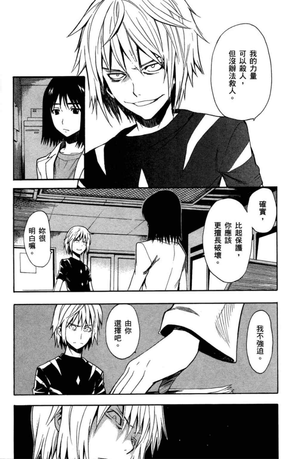 第 94 页