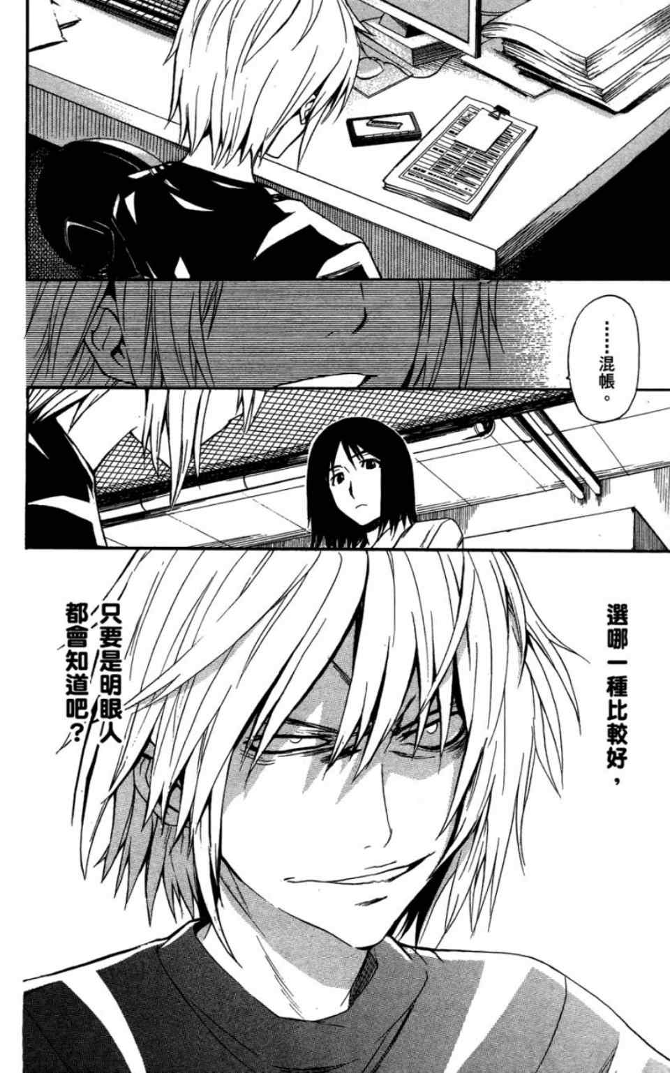 第 95 页