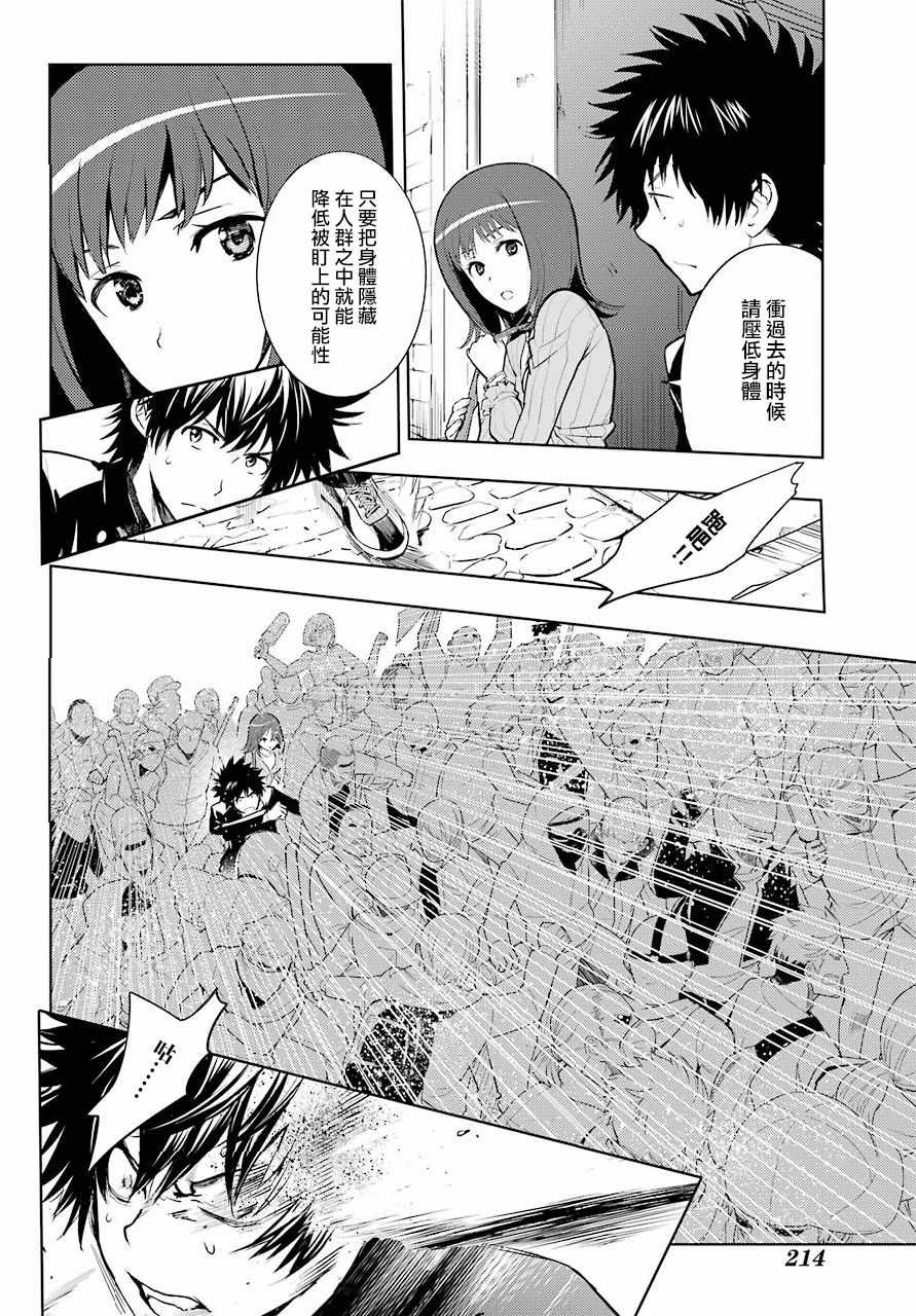 第 20 页