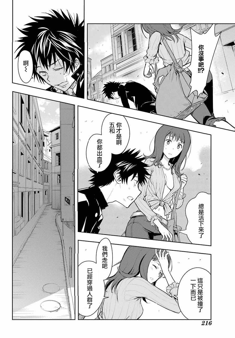 第 22 页