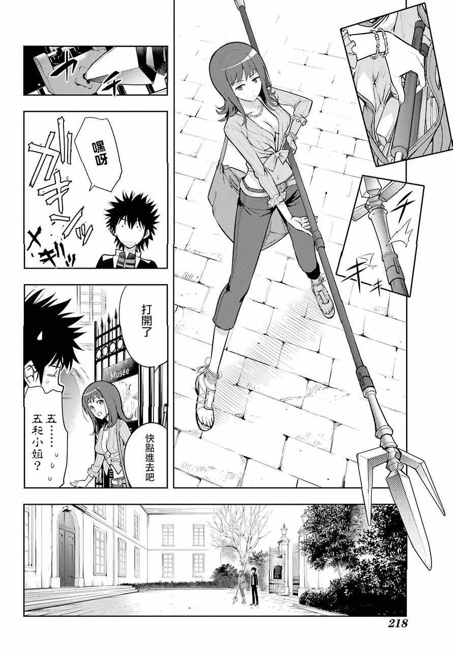 第 24 页