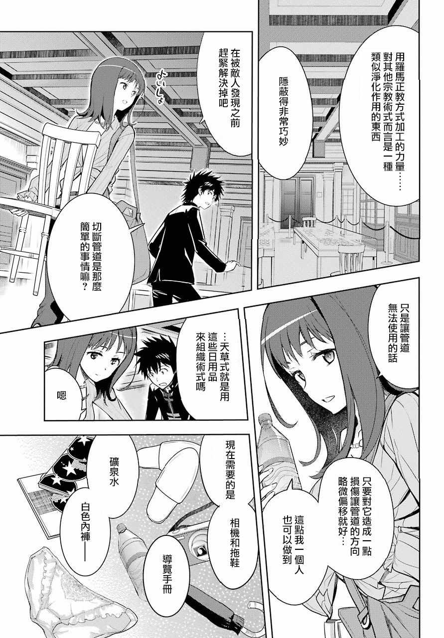 第 27 页