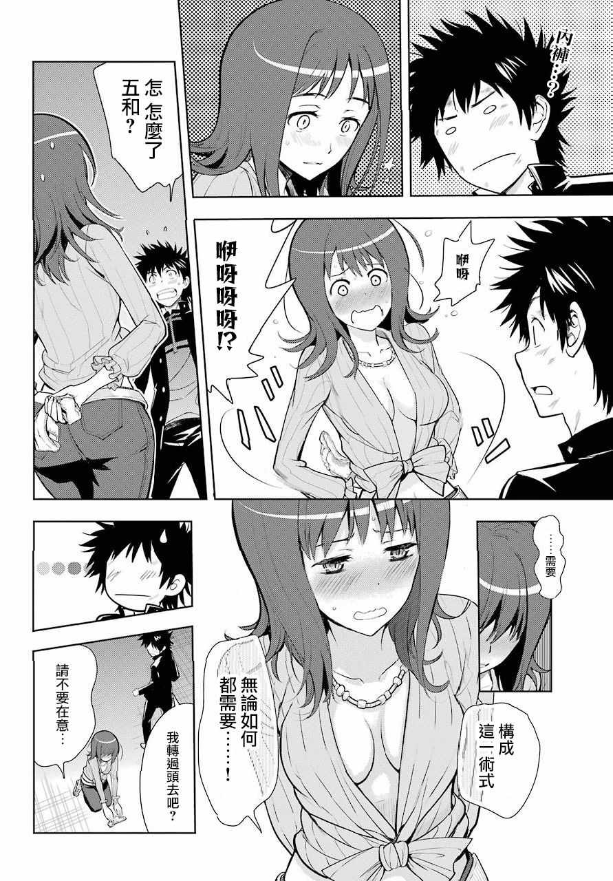 第 28 页