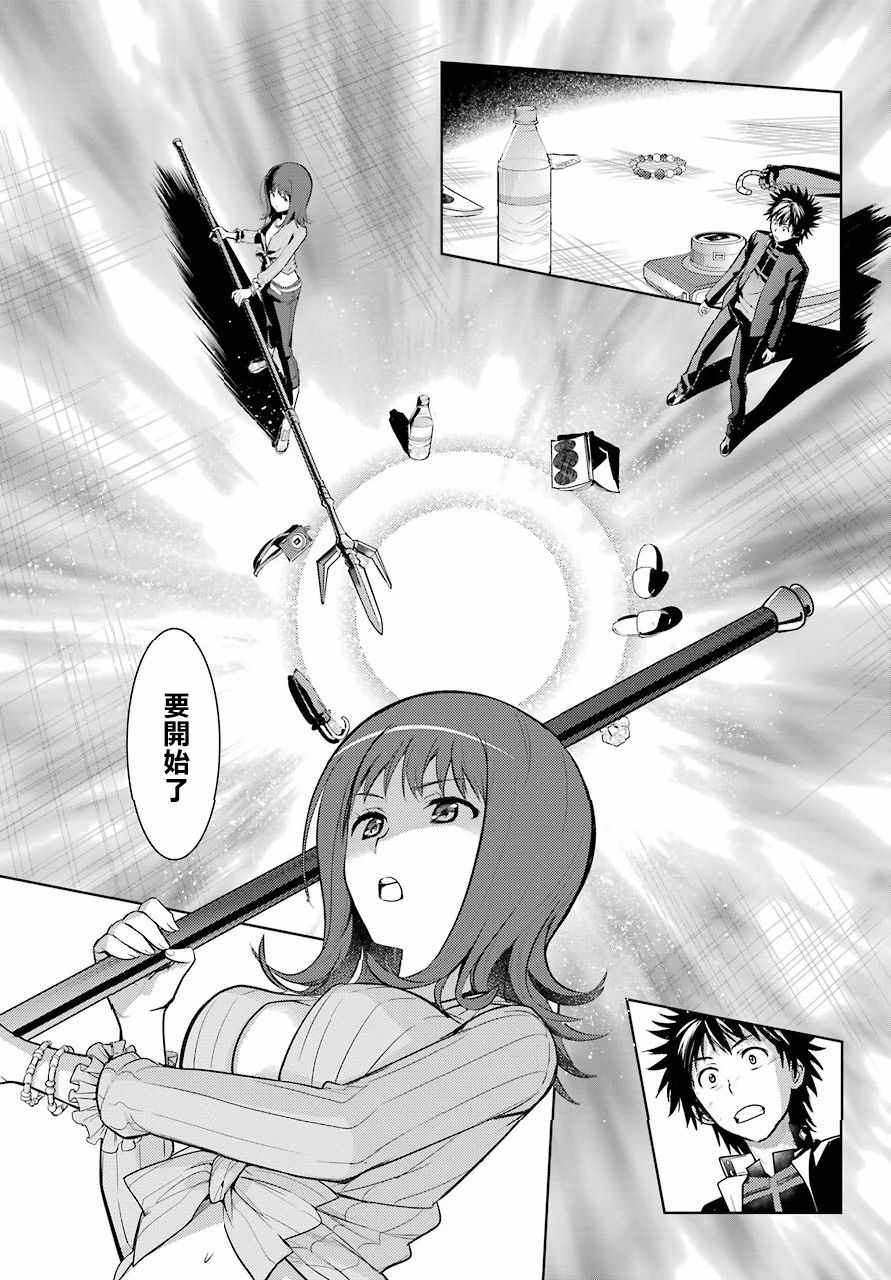 第 29 页