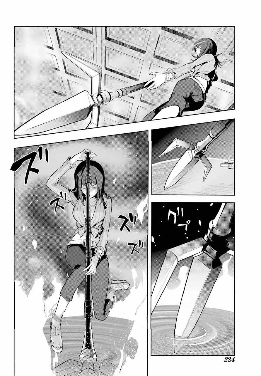 第 30 页
