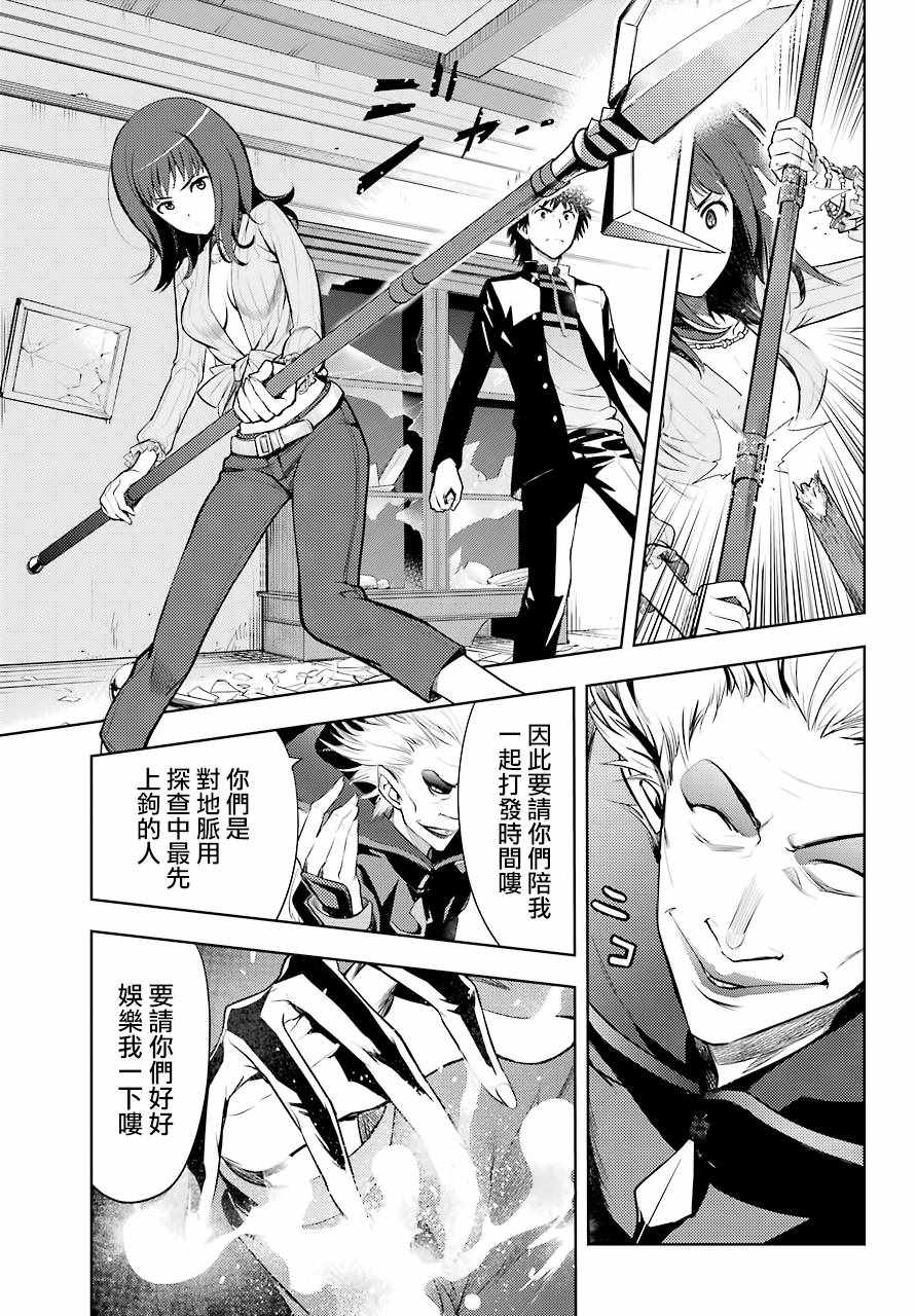 第 18 页